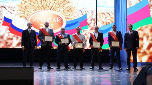 Праздник урожая отметили на Кубани