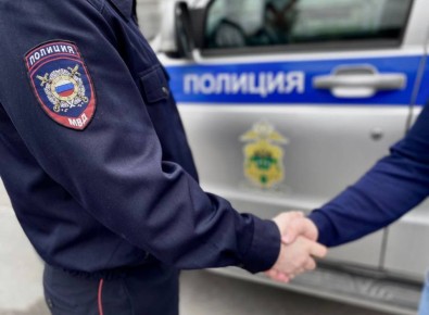 Житель Москвы поблагодарил новороссийских полицейских за оперативность и слаженность при розыске его похищенного имущества