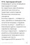 «Беспилотная опасность» объявлена на Кубани