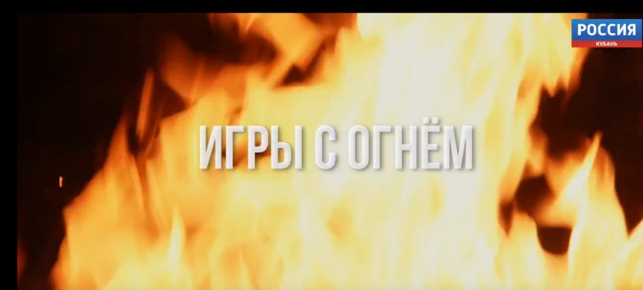 «Игры с огнём»: молодые люди в поисках легкого заработка выходят на украинских вербовщиков