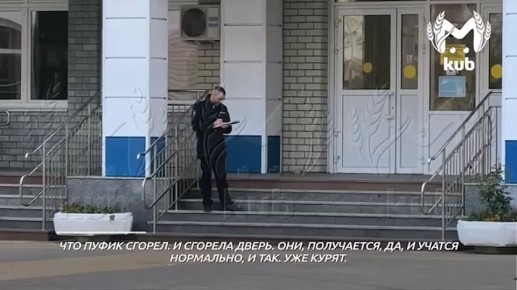 Пожар в краснодарской школе №111 могли устроить курившие там семиклассники