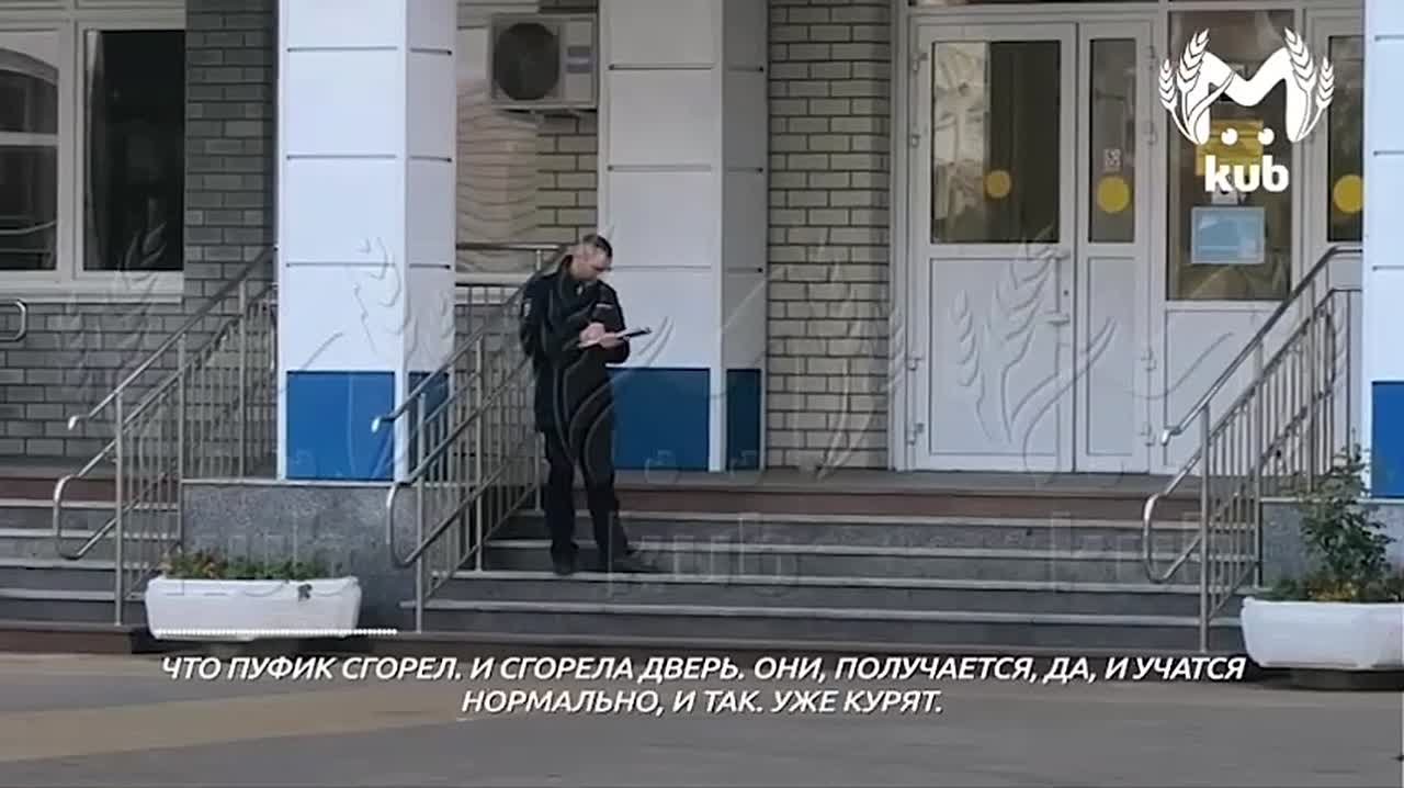 Пожар в краснодарской школе №111 могли устроить курившие там семиклассники