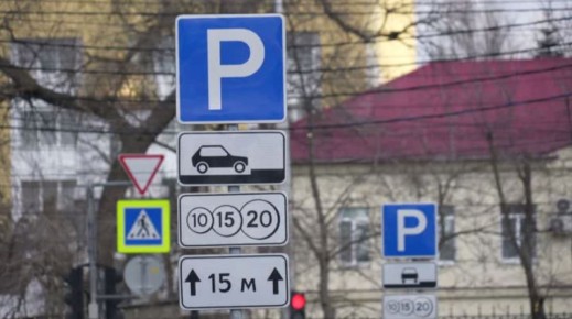 Платные парковки приносят доход Краснодару