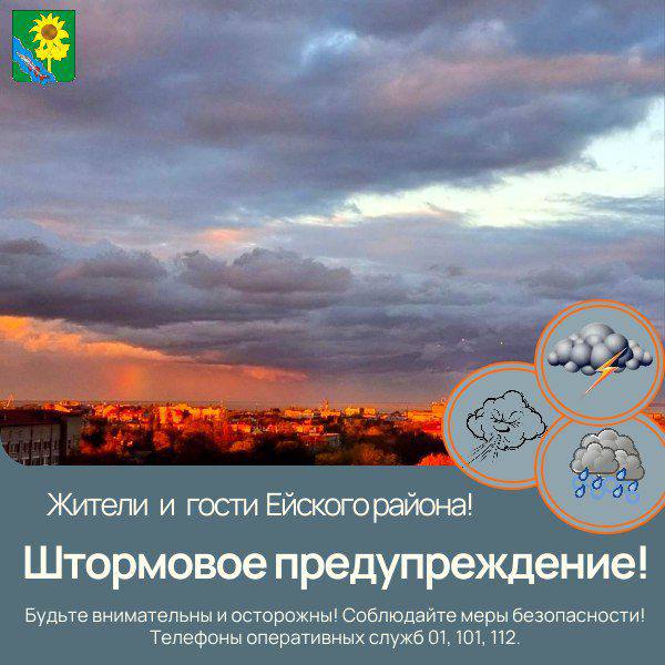 В категории "Стандарт" наш экипаж из Ейского района занял почетное 4 место!