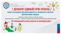 Приближается срок уплаты имущественных налогов
