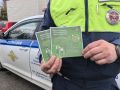 В преддверии осенних каникул сотрудники Госавтоинспекции Апшеронского района совместно с членами общественного объединения правоохранительной направленности «Молодёжный патруль» провели профилактическое мероприятие по...