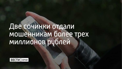 Местная жительница познакомилась с мужчиной на сайте знакомств