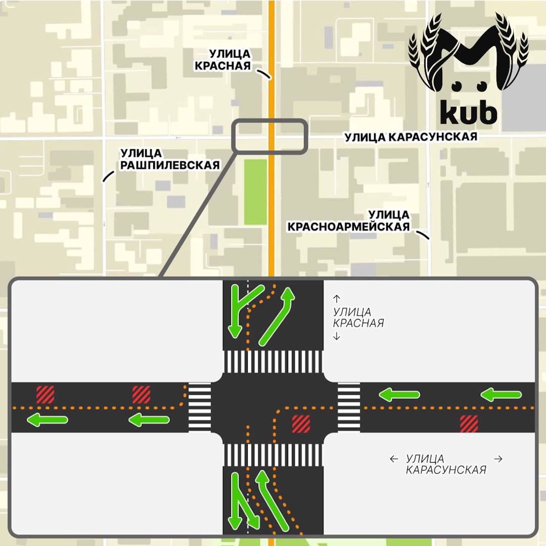 Движение на участке Карасунской в Краснодаре ограничат на 1,5 месяца