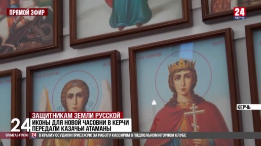 Строительство часовни при храме Андрея Первозванного завершили в Керчи