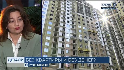 Как проверить продавца и недвижимость при покупке нового жилья?