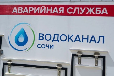 В Сочи устранят аварийную ситуацию на водоводе в районе улицы Конституции СССР