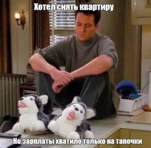 По карману ли аренда: Краснодарский край на 66-м месте по доступности съёмного жилья