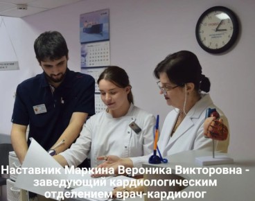 Традиции наставничества в Новороссийском клиническом центре ФМБА России – залог устойчивого развития и сохранения высочайших стандартов медицины