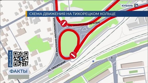 Ситуация «ни проехать ни пройти» скоро образуется на улице Тихорецкой в Краснодаре