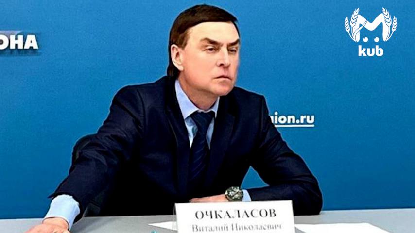 У семьи бывшего главы Кавказского района изымут имущество на 740 млн рублей