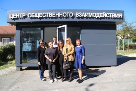 «Центр общественного взаимодействия» открылся в Голубой Бухте