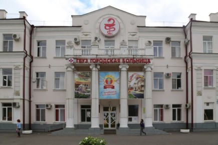 ГЛАВНЫЙ ВРАЧ ГОРОДСКОЙ БОЛЬНИЦЫ АРМАВИРА ПРОВЕДЕТ ПРИЕМ ГРАЖДАН