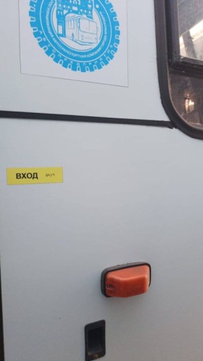 В Краснодаре после вмешательства прокуратуры в автобусах устранены нарушения законодательства о социальной защите инвалидов