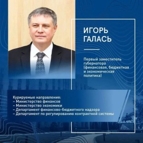 Вениамин Кондратьев: Сегодня подписал распоряжения о назначении вице-губернаторов