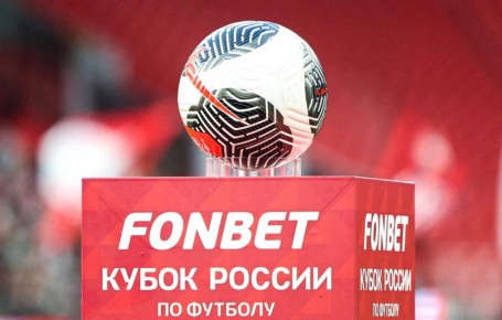 Шестой раунд Кубка России определит 4 участников 1/4 финала "пути регионов"