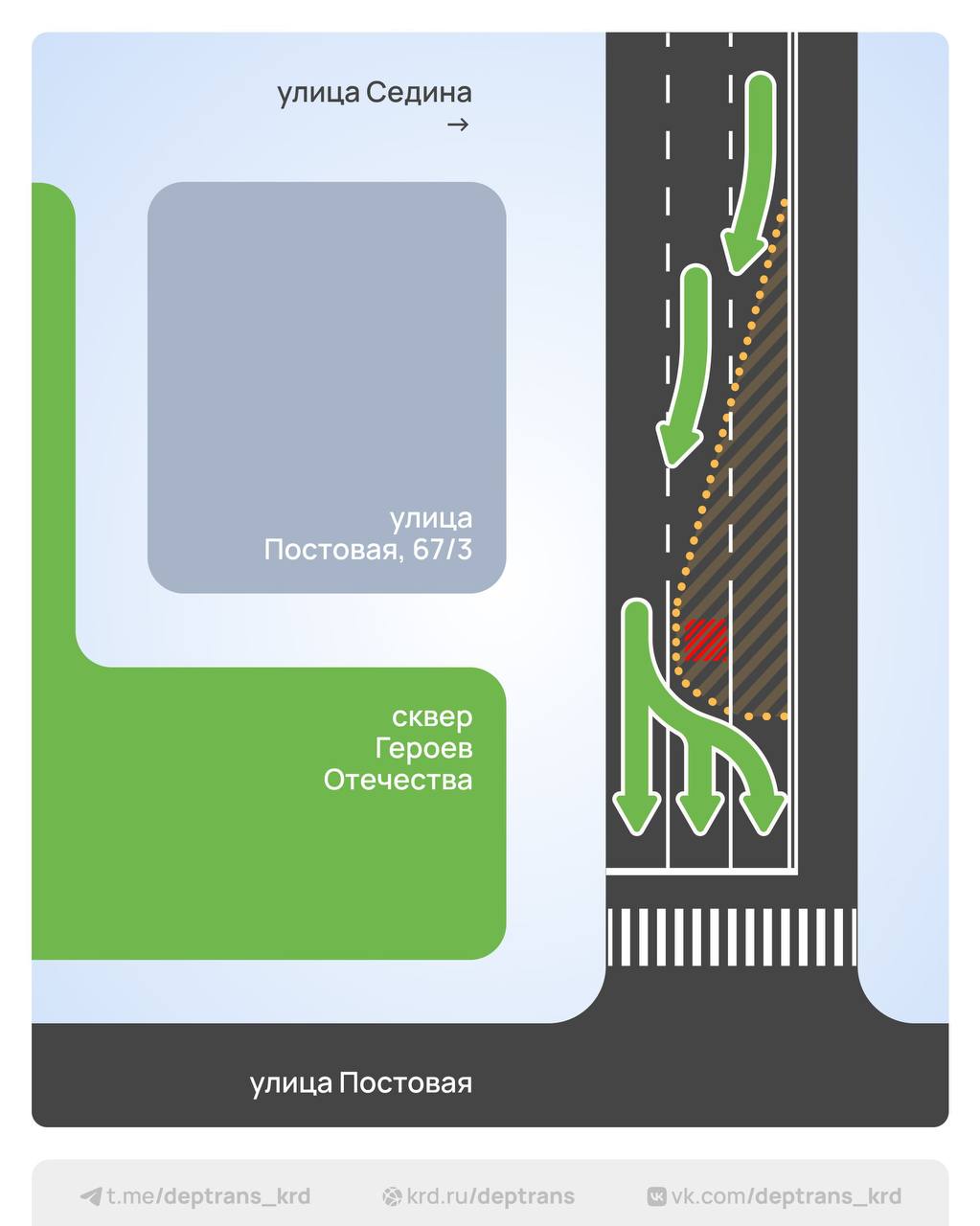 Ул. Седина перекроют для газификации Вечного огня