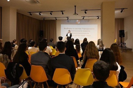 В Сочи прошли выборы в городской ученический совет