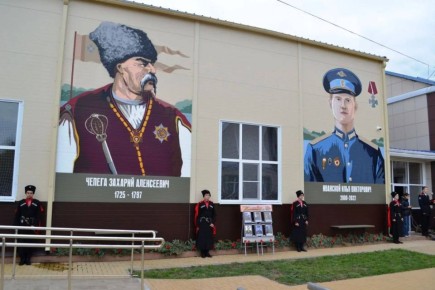 В Ейском казачьем кадетском корпусе открыли муралы в честь героев-казаков
