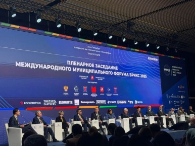 Евгений Наумов на Международном форуме БРИКС рассказал о развитии сотрудничества в сфере молодёжной политики