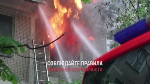 Мы_Честно_Скажем почему курить в доме опасно!