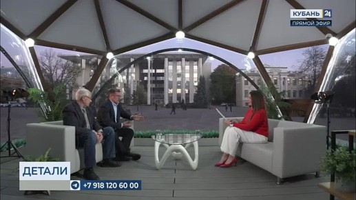 Финансово-экономический блок остался в том же составе