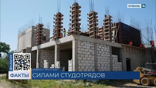 Более 2 тыс. человек трудоустроили кубанские студенческие отряды в этом году