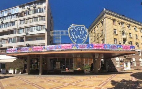 Кубань примет фестиваль театров кукол «Патриот»