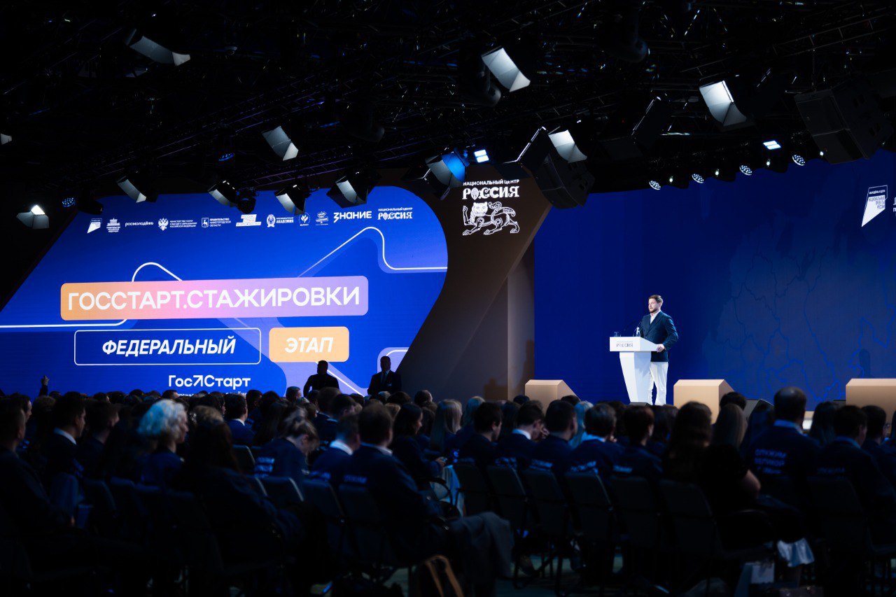 Анапчане прошли стажировку в федеральных органах исполнительной власти