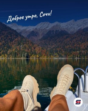 Доброе утро!. Факт о Сочи: только здесь можно утром кататься на лыжах в Красной Поляне, а вечером купаться в море