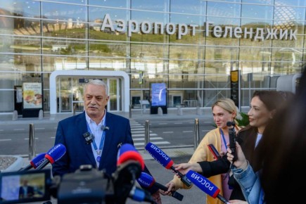 Аэропорт, парк и пикник у моря