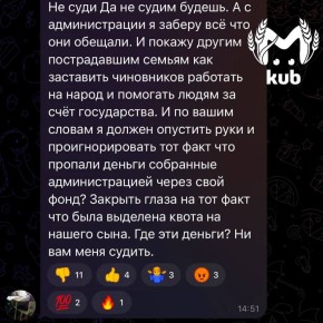 Отец искусанного хаски мальчика требует от сочинских чиновников машину и ремонт дома
