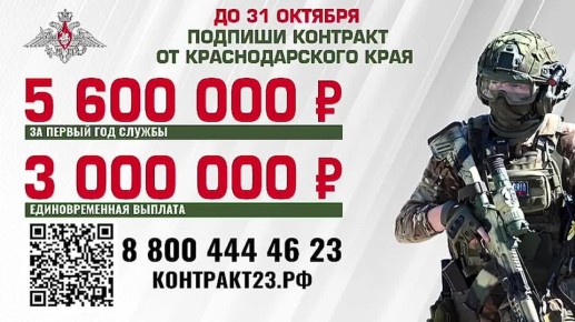 Присоединяйтесь к тем, кто стоит на страже безопасности России