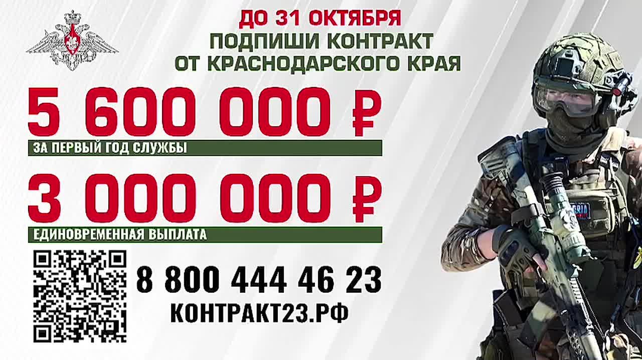 Присоединяйтесь к тем, кто стоит на страже безопасности России