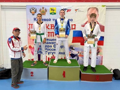 Спортсмены Геленджика успешно выступили на краевом турнире по тхэквондо