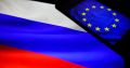 Российские и европейские депутаты обсудят изъятие активов РФ