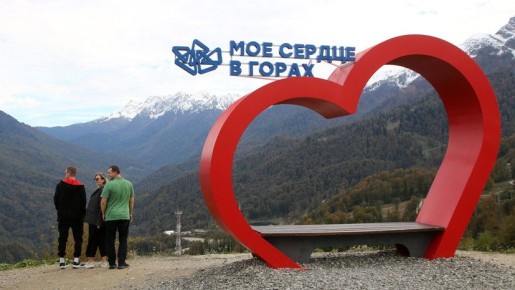 Турэксперт назвал Сочи и Геленджик самыми популярными направлениями на праздники