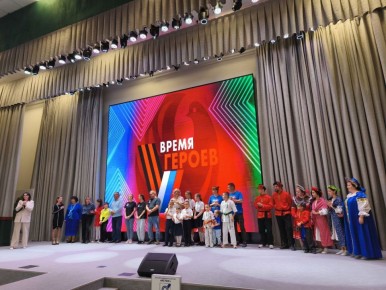 «Время героев»: в Краснодаре прошёл творческий конкурс замещающих семей