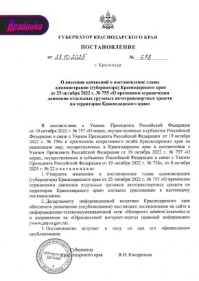 По Крымскому мосту нельзя будет проехать на гибридных и электрических автомобилях с 3 ноября