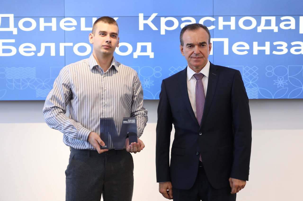 Вениамин Кондратьев наградил победителей конкурса-премии имени Бориса Максудова