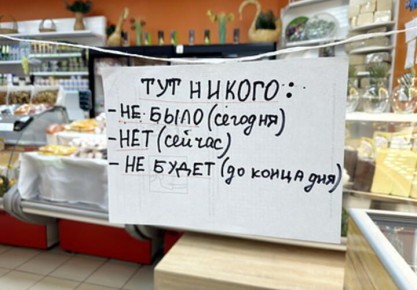 На юге России некому работать, на одного соискателя есть несколько вакансий