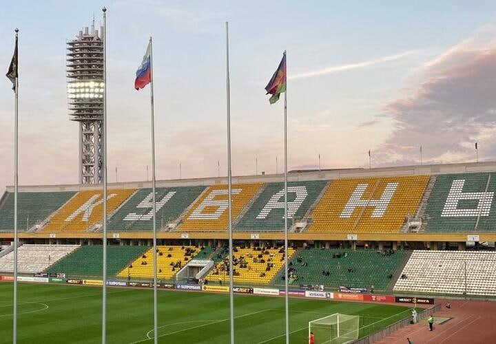 Цыганская долина и победа над Португалией: стадиону «Кубань» исполняется 65 лет