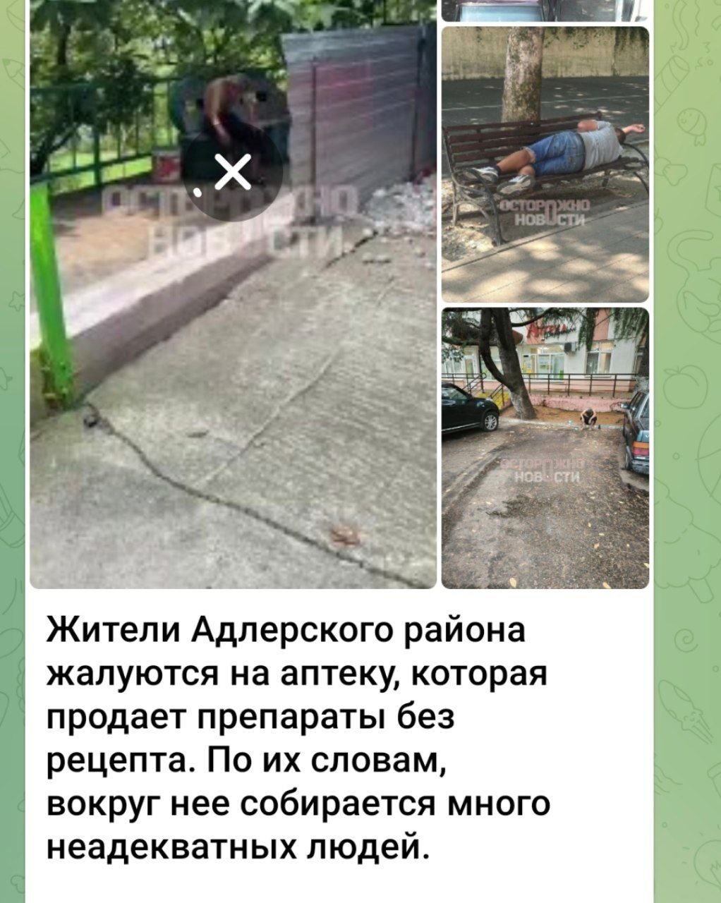 29 октября сотрудниками по контролю за оборотом наркотиков УВД по г. Сочи в микрорайоне Блиново Адлерского района выявлена аптека, которая осуществляла продажу медицинских препаратов без рецептов