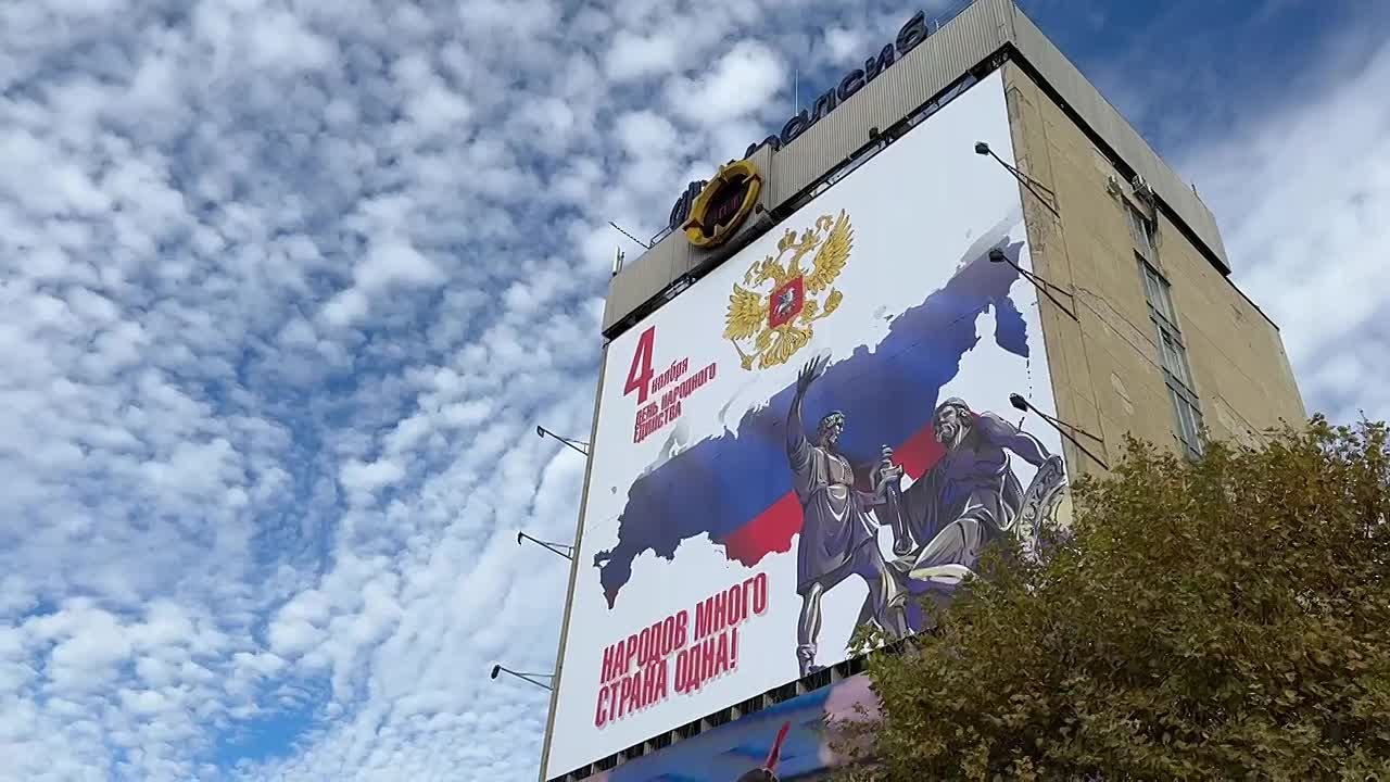 Краснодар готовится ко Дню народного единства