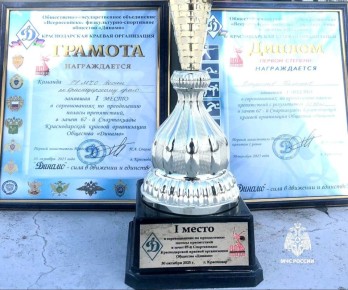 Победители полосы препятствий: сотрудники Главного управления МЧС России по Краснодарскому краю стали лучшими в соревнованиях Динамо!