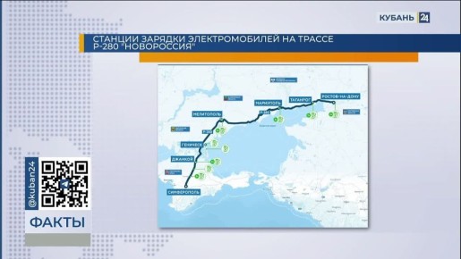 Как доехать до Крыма, если у вас электрический или гибридный автомобиль?